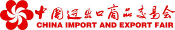 Canton Fair logo